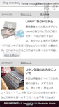 Mobile Screenshot of blog.divertire.net